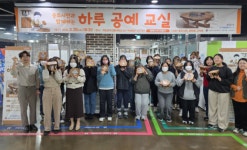 국립한국교통대, 하루공예교실 운영… 지역 참여형 창의 체험 프로그램 본격 시작