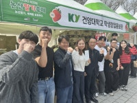 건양대 산학협력단, 논산딸기축제서 청년 창업가 제품 선보여…  실전 창업 경험 쑥