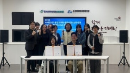 국립한국교통대학교, 충주시청소년수련원과 AI·SW 연수 운영…
