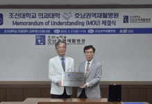 조선대 의과대학, 영암한국병원·완도대성병원·호남권역재활병원과 임상실습 교육협력 MOU 체결