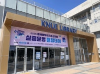 한국교원대 에듀테크연구센터, 2026 실증운영 매칭데이 개최