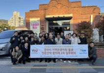 영산대, 테크-관광 융합으로 양산 원도심 재생 가속화