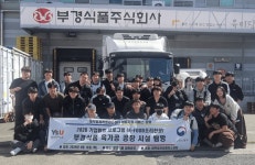 부경양돈M&F사하점축산물명품관 | 영산대 K-Food조리전공, '부경식품' 육가공 현장 탐방
