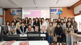 유원대학교, 충북 RISE 감성조향사 마스터 II 개강