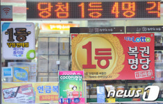 19억 찾아가세요! 수령만료 기한 1주일...주인 오리무중