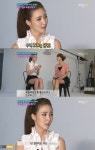 이수경 20kg 감량 비법 공개 “식단 조절, 하루 3시간 운동”