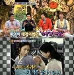 ‘안녕하세요’ 허경환, 아역배우 출신 고백 ‘김약국의 딸들’ 출연했다!