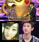 은혁 친누나 미모 화제, “누나 이소라, 신동엽 소개해주고 싶다”