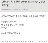 한의사의 돌직구, 맥 한번 짚고 성격까지? “그렇게 생겼어요”