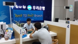 우리은행, 직장인 특화점포 오후 7시까지 운영