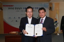 (주)서경방송, 고용우수기업 인증업체 선정 현판식