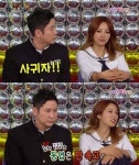 신동엽 이효리 언급, “성인으로 거듭나는 모습을 보면 높은 위치에 있다” 극찬