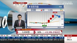 유진기업, 부동산 업황 개선 수혜 예상