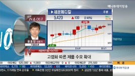 세운메디칼, 고령화 따른 제품 수요 확대