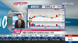 플랜티넷, 청소년 유해물 차단 프로그램 의무화 기대