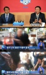 '대표팀 회식 논란' 홍명보 허정무 동반 사퇴…황보관 위원장까지?