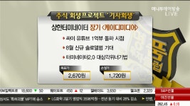 케이디미디어, 싸이 8월 신규 솔로앨범 기대