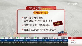 세운메디칼, 올해 영업이익 40% 증가 기대