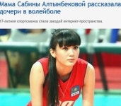 사비나 알틴베코바, 연예인 못지않은 뚜렷한 이목구비 등 빼어난 외모 과시 