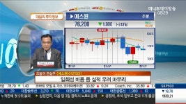 에스원, 하반기 수익성 개선 본격화