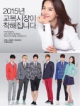 품질과 디자인, 가격까지 만족시키는 착한교복 ‘e착한 학생복 협동조합