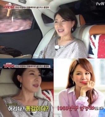 '택시' 황영희 실제나이, 이영자보다 동생? 엄정화하고 동갑?! '헉! 50대 아니였어?' 대박!