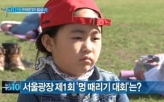 멍때리기 대회, 우승자 참가 이유 학원선생님께 수업시간에 멍한상태로 있다고 듣고는… 폭소만발!