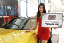 롯데카드, 자동차 애호가의 필수 아이템 엠비에이(MBA)카드 출시