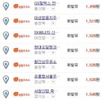 고속도로 알뜰주유소, 일반 시중 주유소보다 평균 57원 저렴해?! 이유는?
