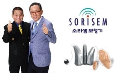 소리샘보청기, 프랜차이즈창업박람회