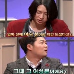 ‘수요미식회’ 반포치킨, 전현무가 여자랑 함께 찾았다는 그 치킨집? 마늘 치킨 원조?!