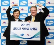 한국화이자제약, 화이자 사랑의 장학금 9000만원 전달