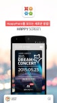 광고 시청하고 해피포인트 쌓으세요