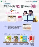밀크러닝(MILC Learning)