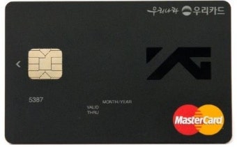우리카드, YG체크카드에 이어 YG신용카드 출시