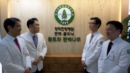 암 환자, 생존 넘어 삶의 질 향상 꿈꾼다, 통합면역암치료 장덕한방병원