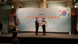 엠엔에스 자산관리 김민수 대표 자랑스런 대한민국 금융 서비스 대상 수상