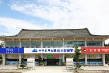 한일관 여수엑스포점, 우리가 남도 음식 명가