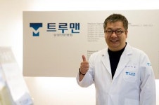 조루수술 부작용 대표적인 4가지와 각각의 해결책은?