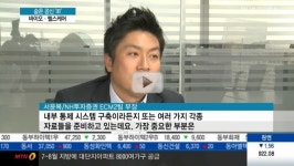[IPO가 애국이다] 상장 숨은 공신 IB…바이오·헬스케어 잡아라