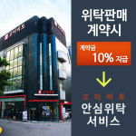 한국시계감정원성남/팜파스중고명품시계판매 | 요즘 고객들이 합리적으로 중고명품 판매할 때 체크할 Tip