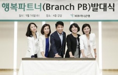 KEB하나은행 PB 늘리고, 외환전문가 양성으로 영업력 강화