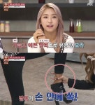 냉장고를 부탁해 보라, 극세사 발목 인증! ‘하니 손 안에 쏙!’…깜짝!