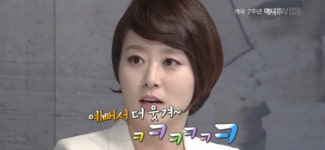 [MTN 황당한 주식배틀 치킨게임] 미모 女앵커, 가스마시고 한 말이?!
