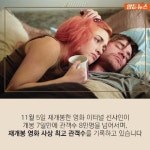 재개봉 영화 열풍, 사람들은 봤던 영화를 왜 또 보는걸까?