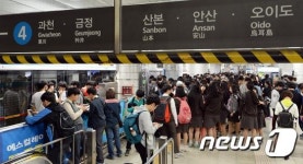 4호선 중앙역, 신원 미상 남성 전동차에 치여 숨져 ‘운행 지연’