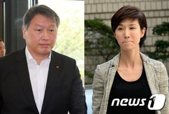 최태원 SK 회장, 