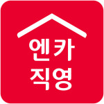 SK엔카직영, 중고차 진단 점수제 도입