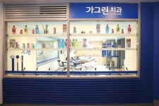 키자니아 부산에서도 동아제약 가그린 치과를 만날 수 있어요