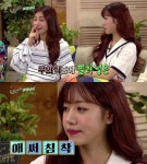 에이핑크 정은지, 김남주 ‘코 파기’ 습관 폭로 “자기도 모르게 찔러 넣는다”